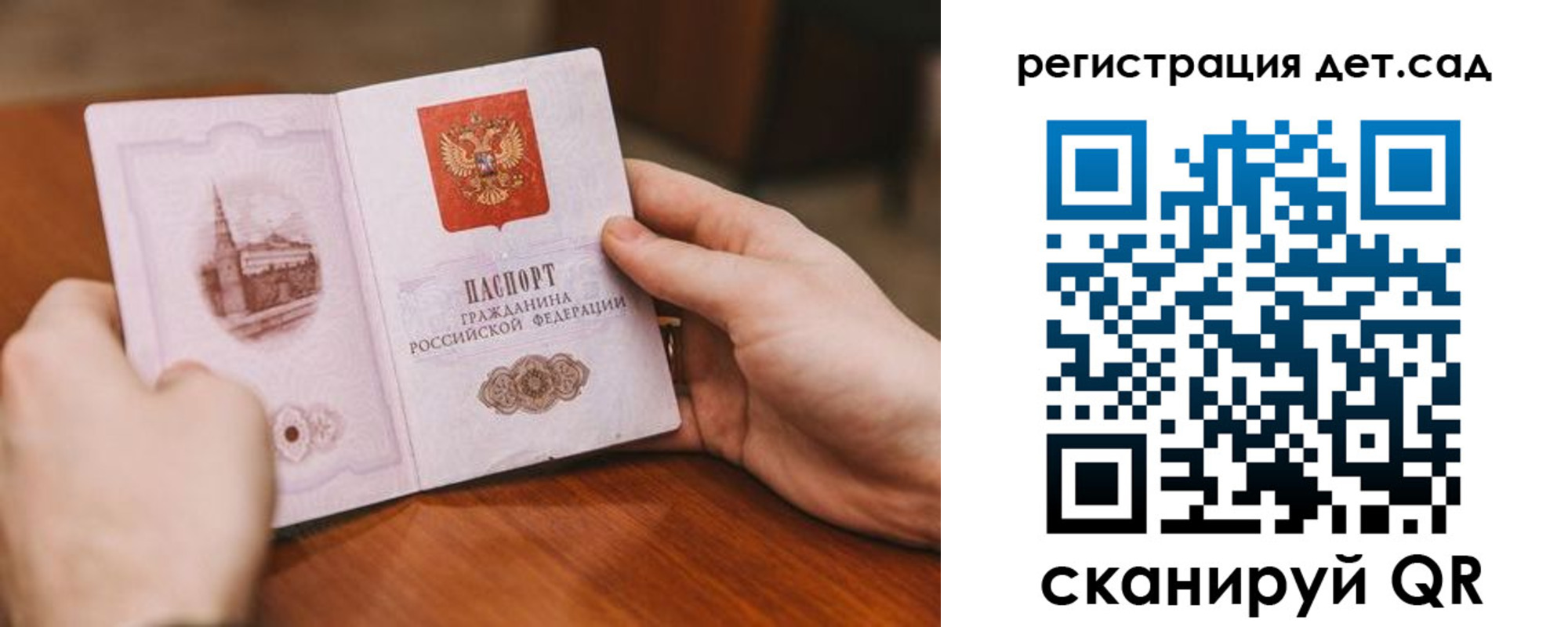временная регистрация собственник в Светогорске