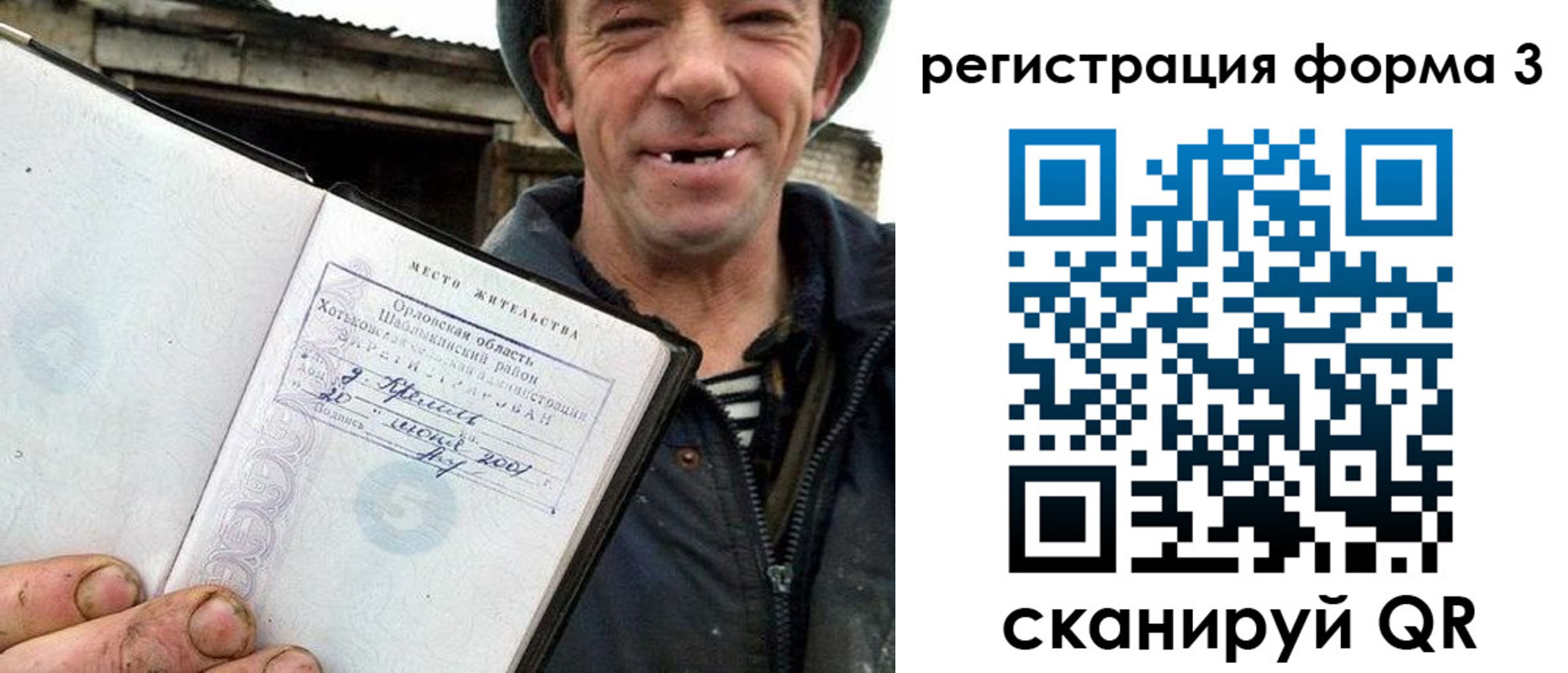 временная регистрация госуслуги в Светогорске