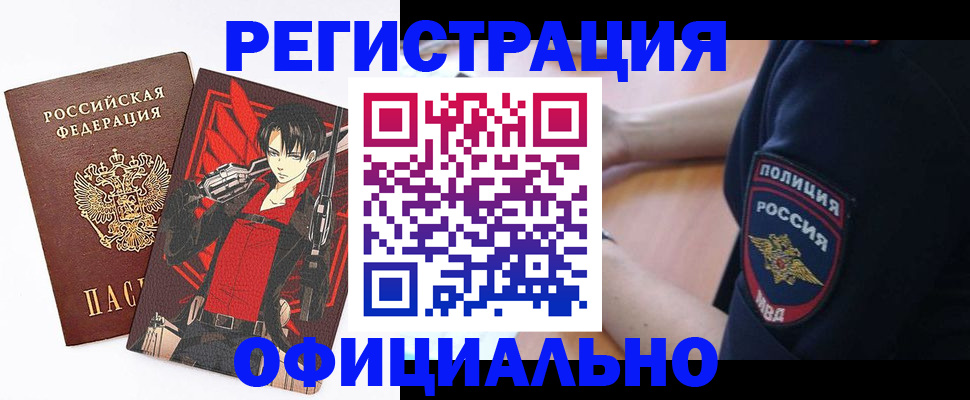 временная регистрация гарантия в Светогорске