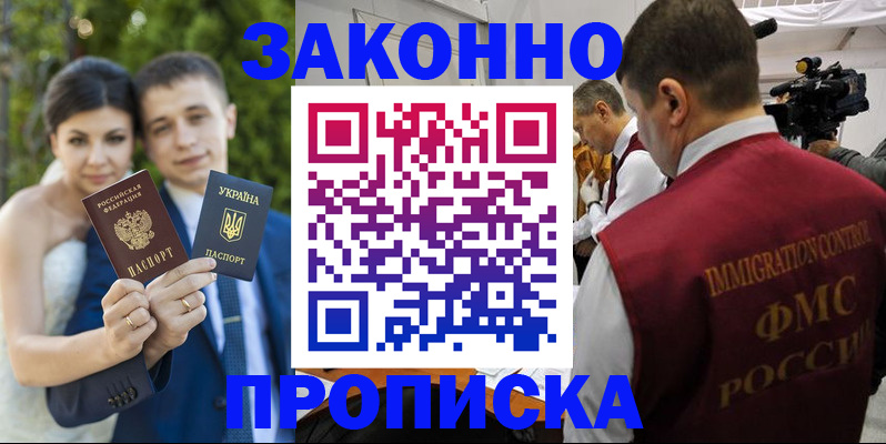 регистрация для школы в Светогорске